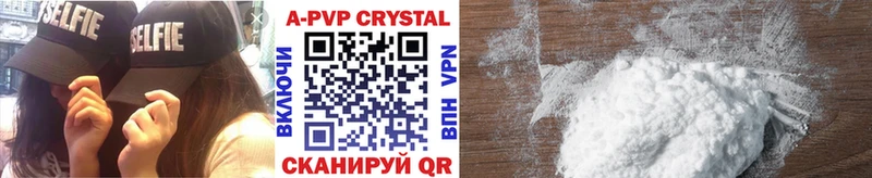 Магазины продажи наркотиков Шлиссельбург МАРИХУАНА  Амфетамин  МЕГА ТОР  Alpha PVP  МЕФ  Cocaine  ГАШИШ 