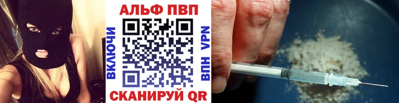 Alpha PVP СК КРИС Шлиссельбург