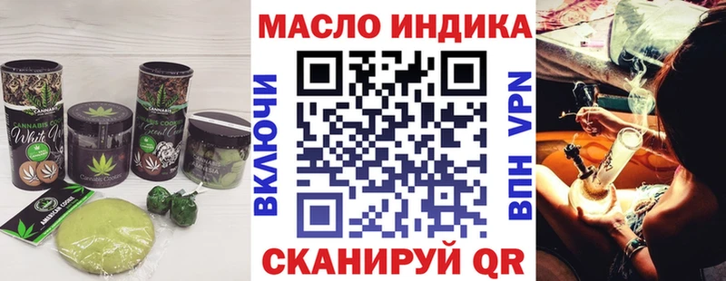 Печенье с ТГК конопля Шлиссельбург