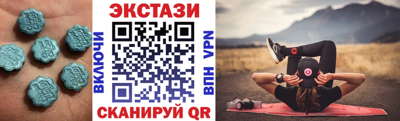 Экстази mix  Шлиссельбург 