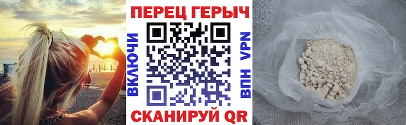 ГЕРОИН Heroin  Шлиссельбург 