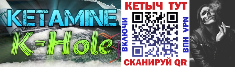 хочу наркоту  Шлиссельбург  КЕТАМИН VHQ 
