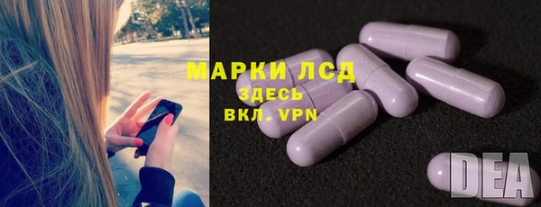 мескалин Абаза