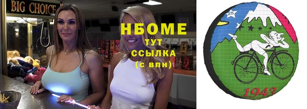 марки nbome Абдулино
