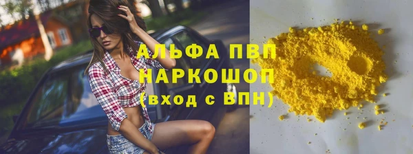 мескалин Абаза