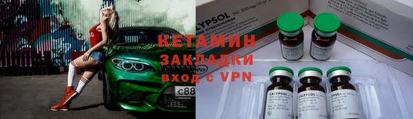 марки nbome Абдулино