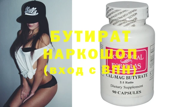 марки nbome Абдулино