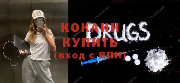 мескалин Абаза