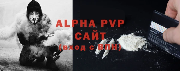 марки nbome Абдулино