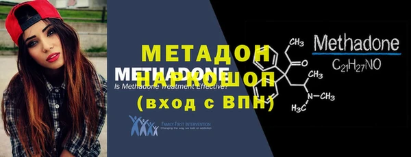 марки nbome Абдулино
