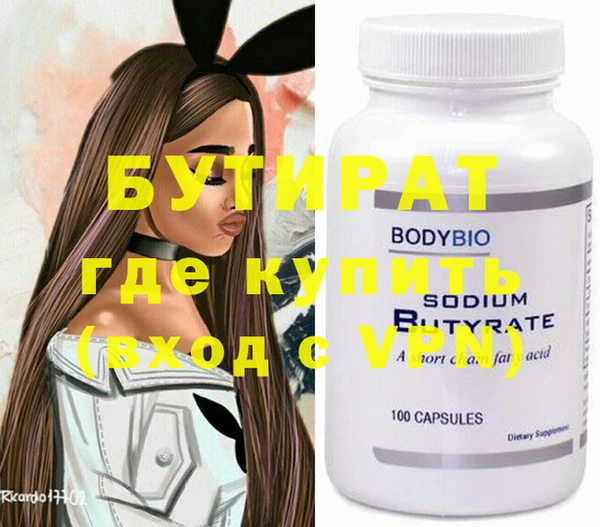 молекула духа Лиски