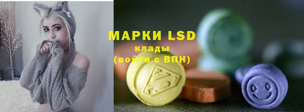 мескалин Абаза