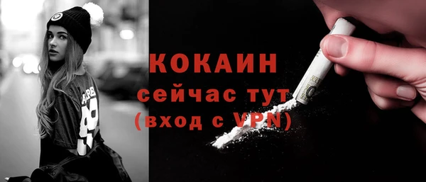 марки nbome Абдулино