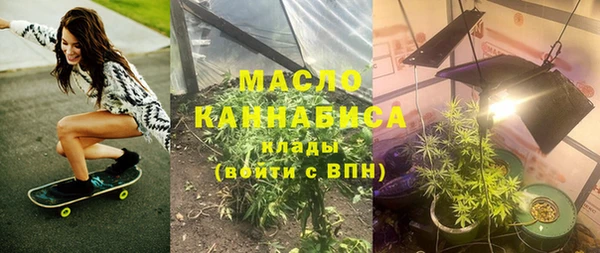 марки nbome Абдулино