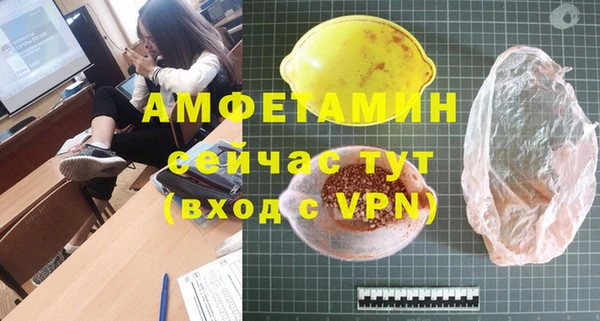 марки nbome Абдулино