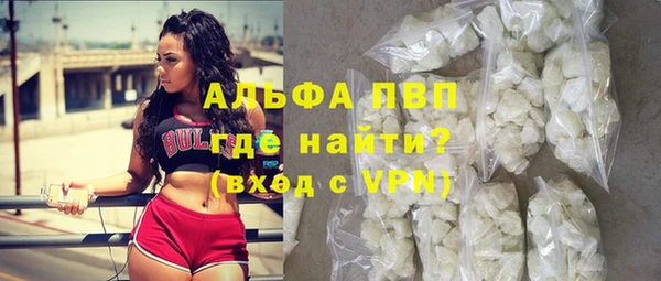 мескалин Абаза