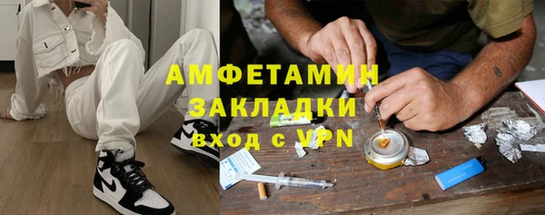 марки nbome Абдулино