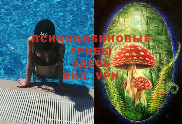 mdma Абинск