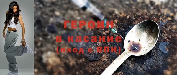 марки nbome Абдулино