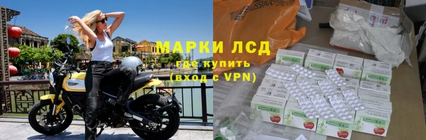 марки nbome Абдулино