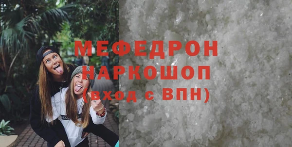 мескалин Абаза