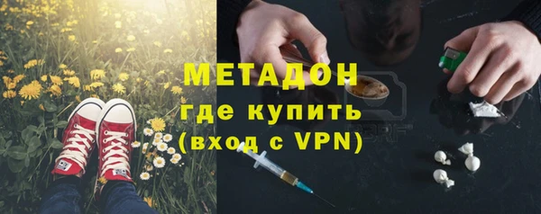 марки nbome Абдулино