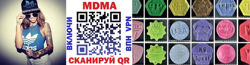 МДМА crystal  хочу   гидра зеркало  Шлиссельбург 