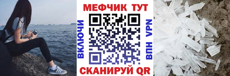 МЕФ 4 MMC  площадка наркотические препараты  Шлиссельбург  наркошоп  MEGA как зайти 
