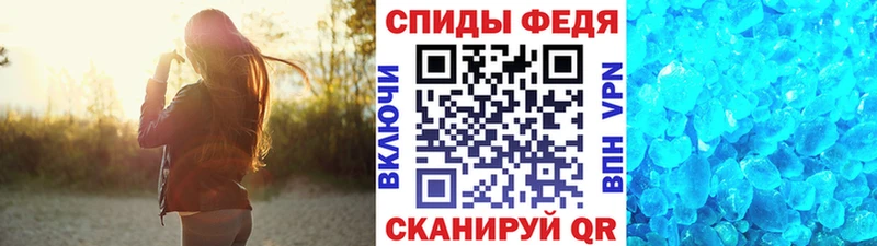 МЕТАМФЕТАМИН пудра  Шлиссельбург 