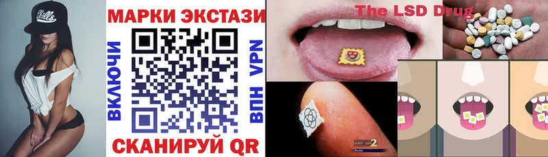 купить   Шлиссельбург  Марки NBOMe 1,5мг 