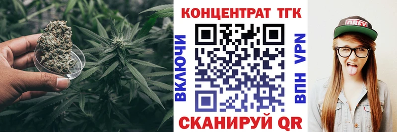 Дистиллят ТГК Wax  где продают наркотики  Шлиссельбург 