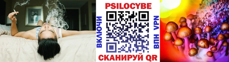 Псилоцибиновые грибы Magic Shrooms Шлиссельбург